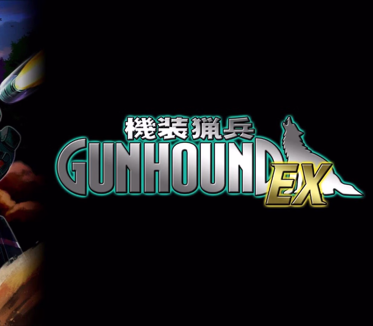 Gunhound EX PC Steam Gift
